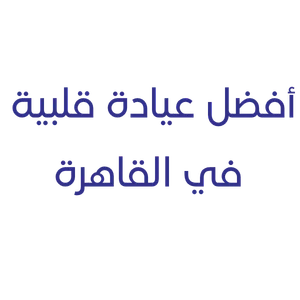 إعلان 1